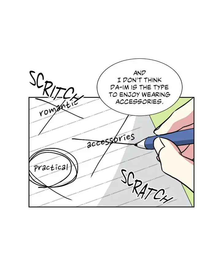 My Cute Beast! Chapter 49 - Page 16