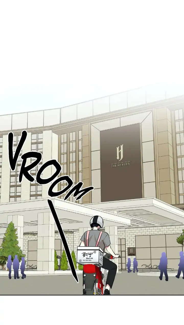 My Cute Beast! Chapter 51 - Page 23