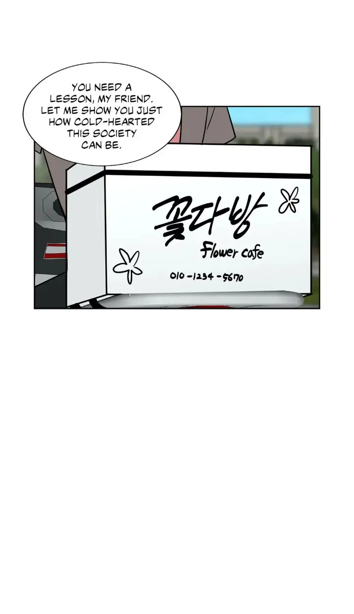 My Cute Beast! Chapter 51 - Page 42