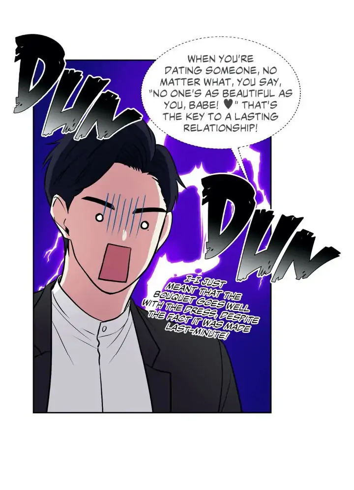 My Cute Beast! Chapter 52 - Page 7