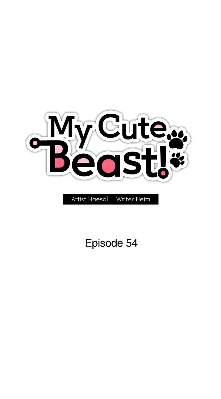 My Cute Beast! Chapter 54 - Page 13