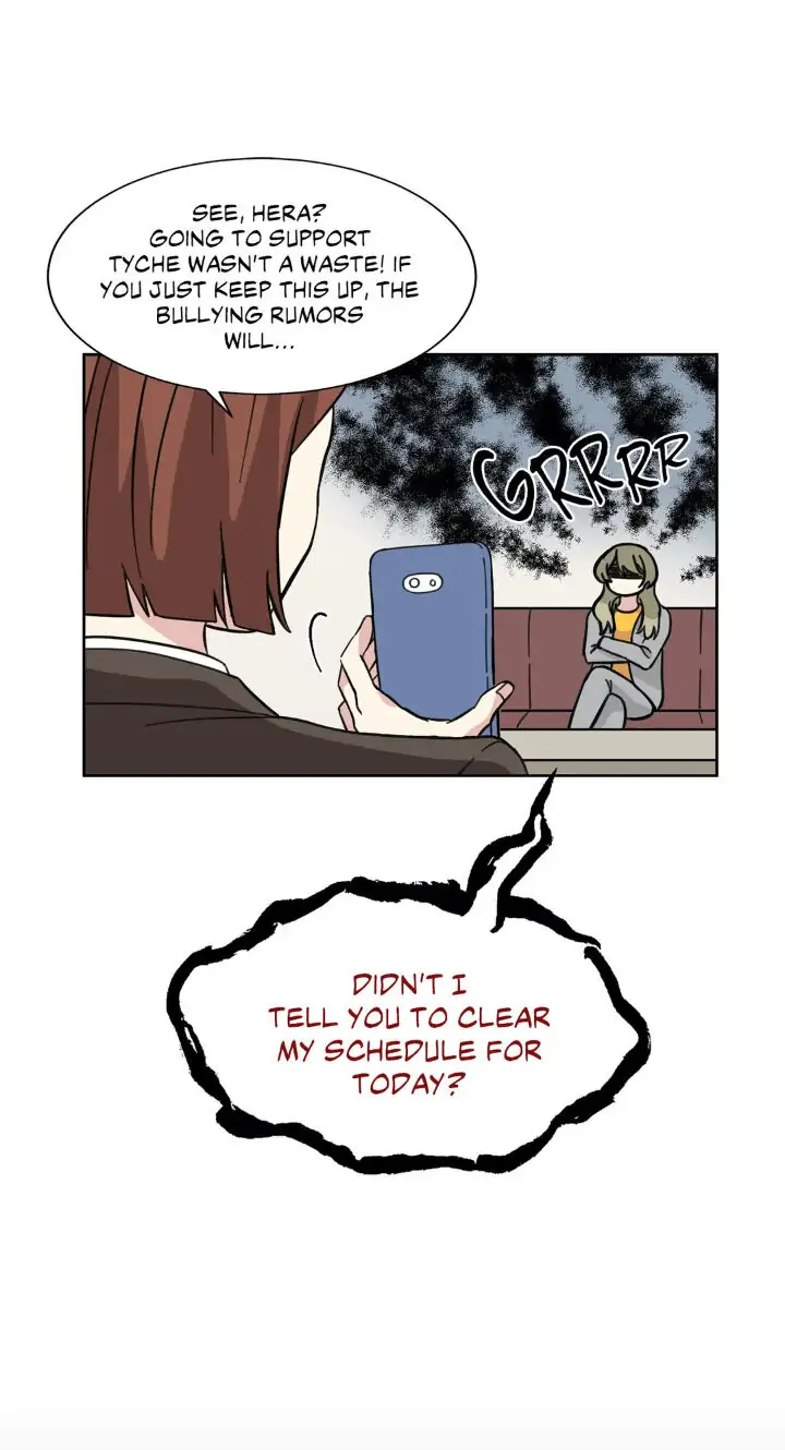 My Cute Beast! Chapter 55 - Page 3