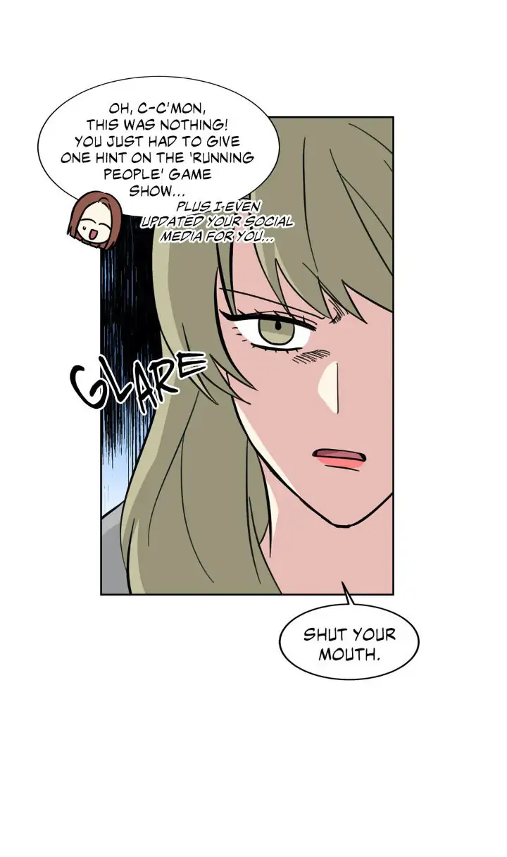 My Cute Beast! Chapter 55 - Page 4