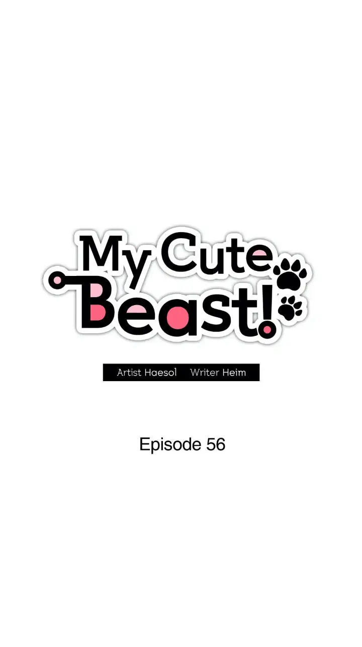 My Cute Beast! Chapter 56 - Page 12