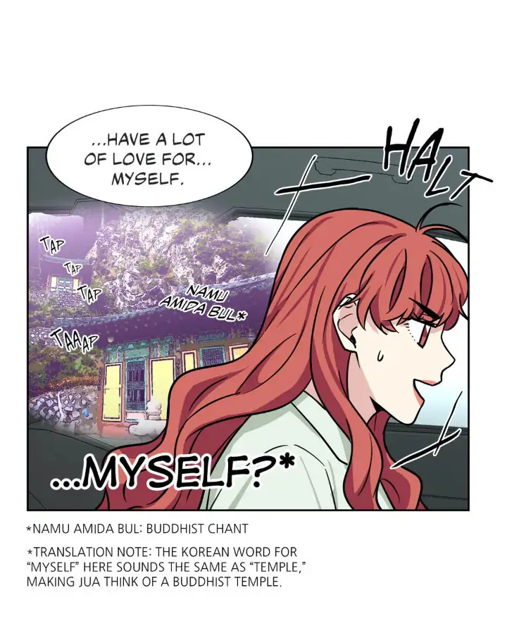 My Cute Beast! Chapter 56 - Page 14