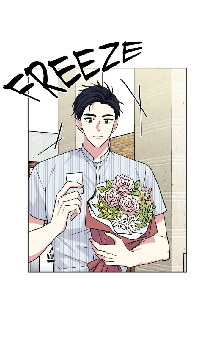 My Cute Beast! Chapter 56 - Page 42