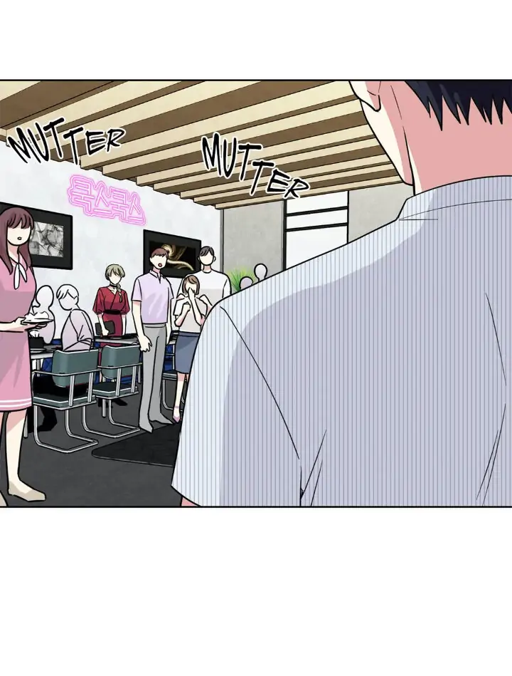 My Cute Beast! Chapter 56 - Page 43