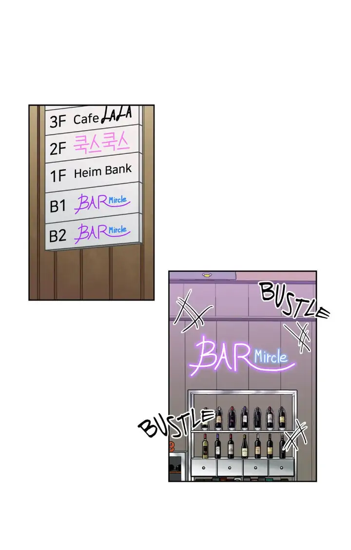 My Cute Beast! Chapter 57 - Page 1