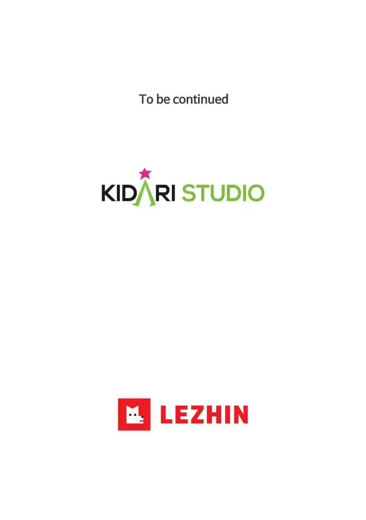 My Cute Beast! Chapter 58 - Page 46