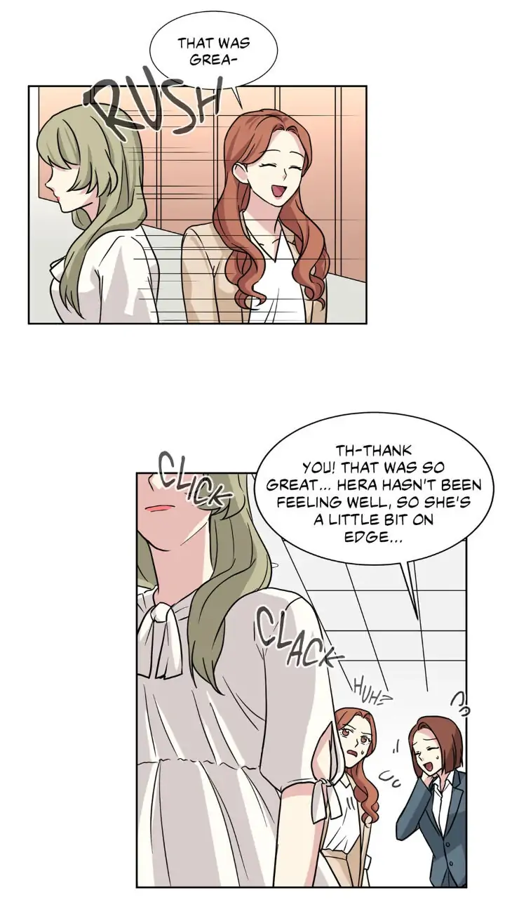 My Cute Beast! Chapter 59 - Page 12