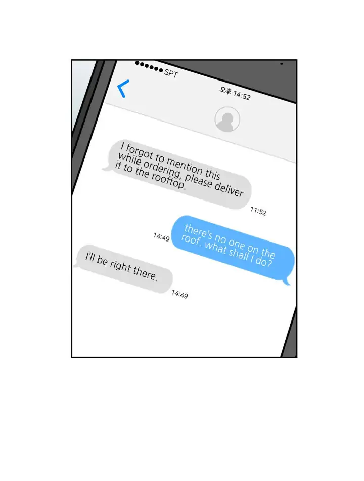 My Cute Beast! Chapter 59 - Page 26