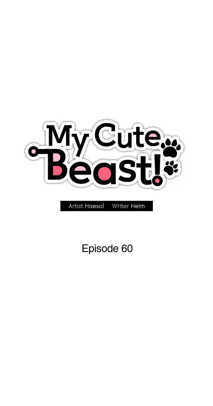 My Cute Beast! Chapter 60 - Page 19