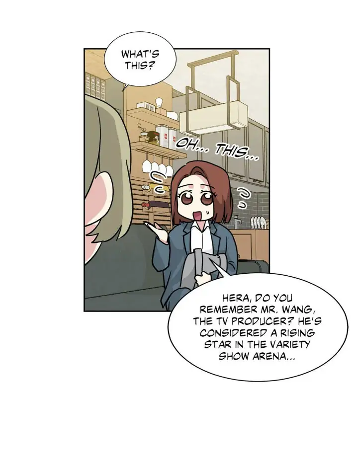 My Cute Beast! Chapter 60 - Page 24