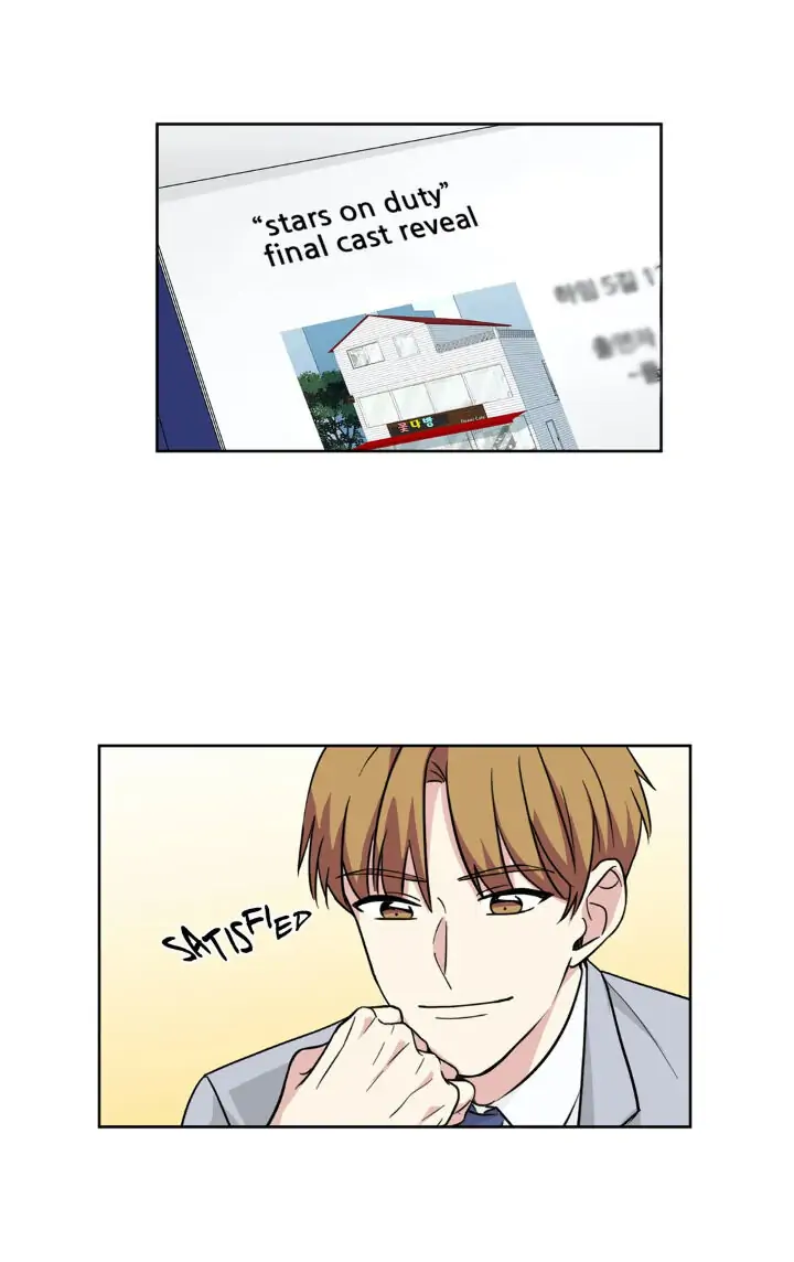 My Cute Beast! Chapter 61 - Page 2