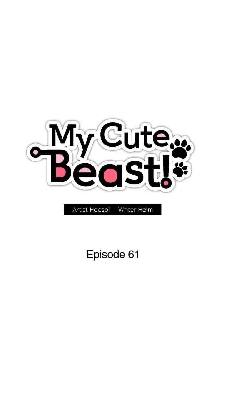My Cute Beast! Chapter 61 - Page 15