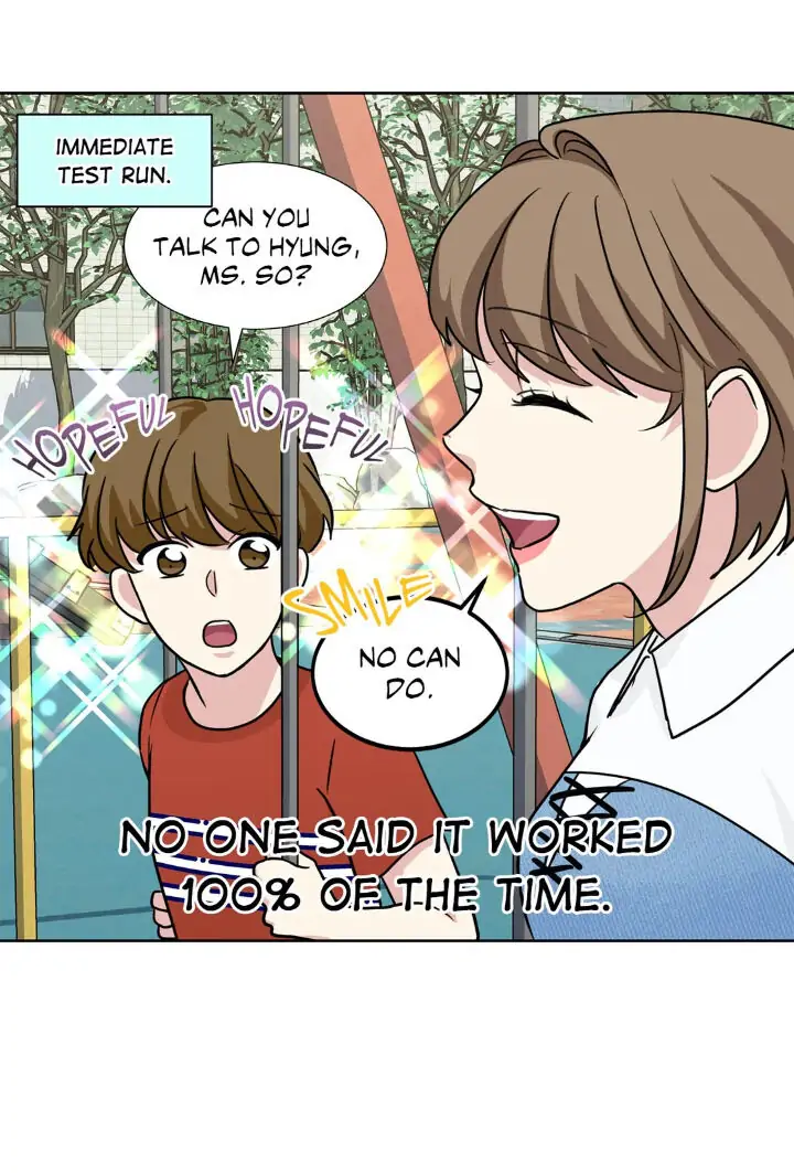 My Cute Beast! Chapter 61 - Page 24