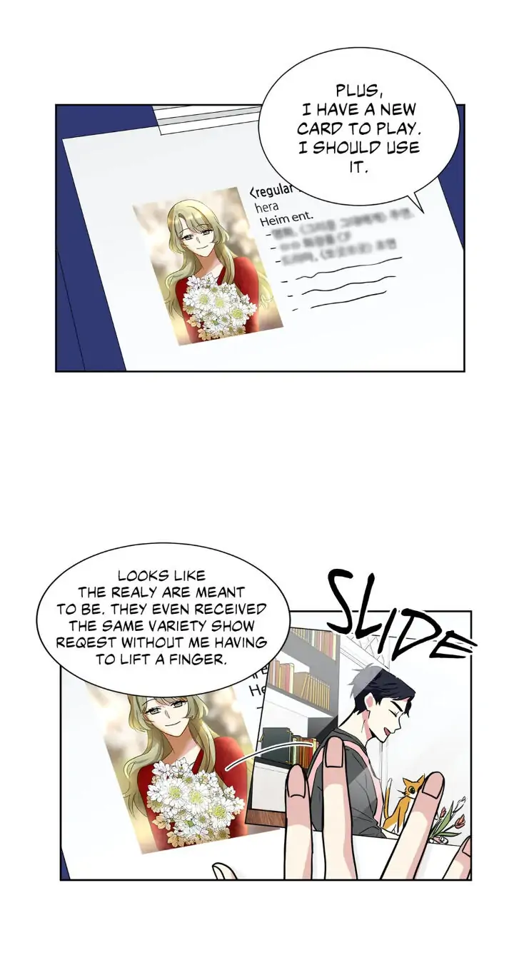 My Cute Beast! Chapter 61 - Page 5