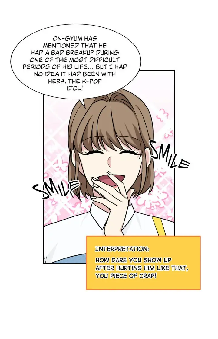 My Cute Beast! Chapter 62 - Page 17