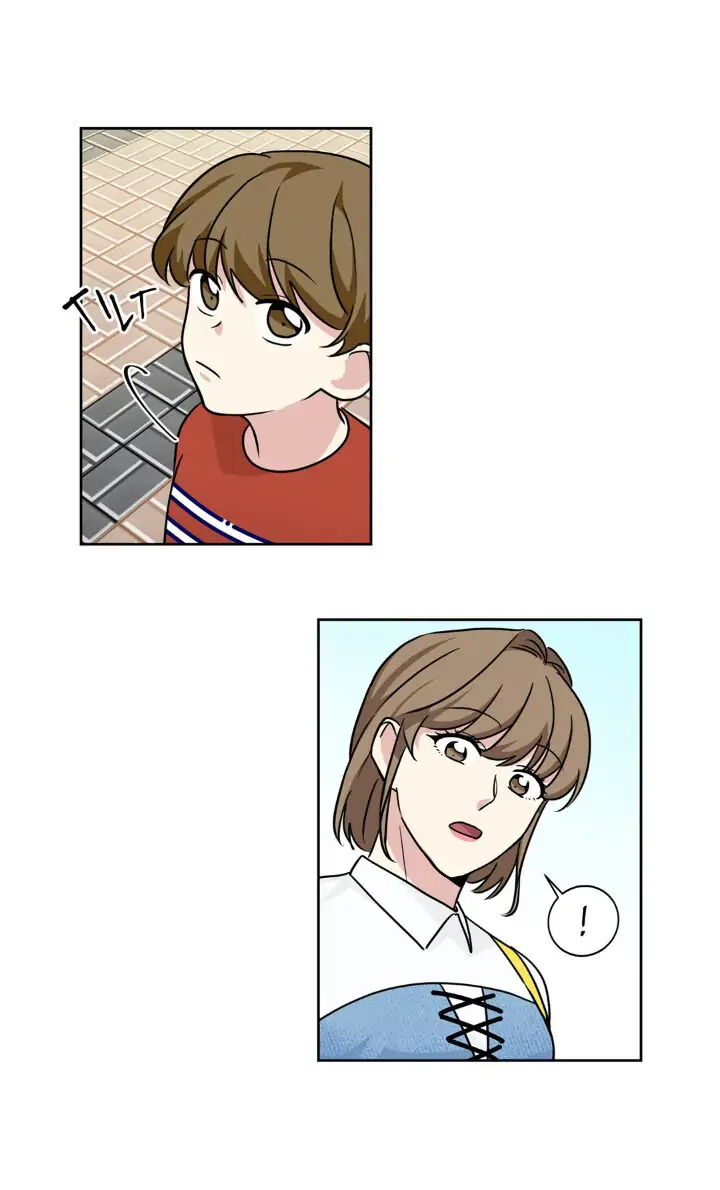 My Cute Beast! Chapter 62 - Page 9