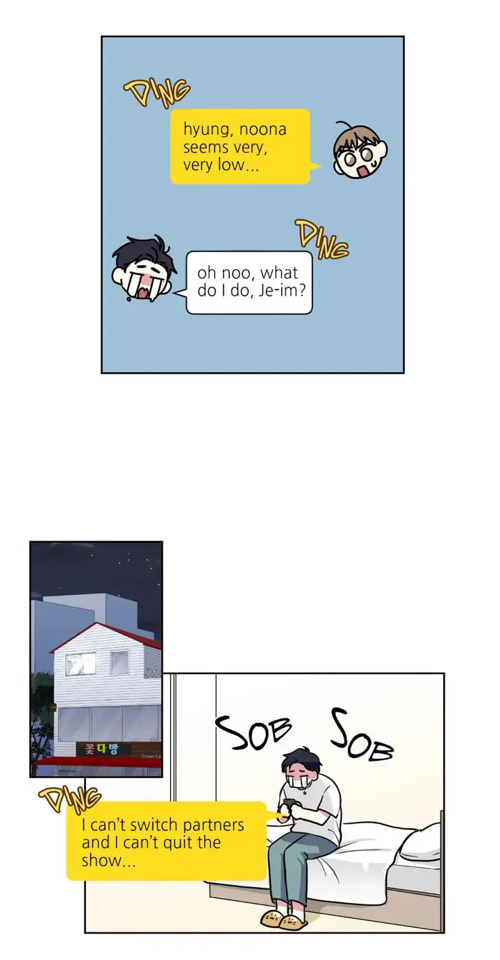 My Cute Beast! Chapter 65 - Page 22