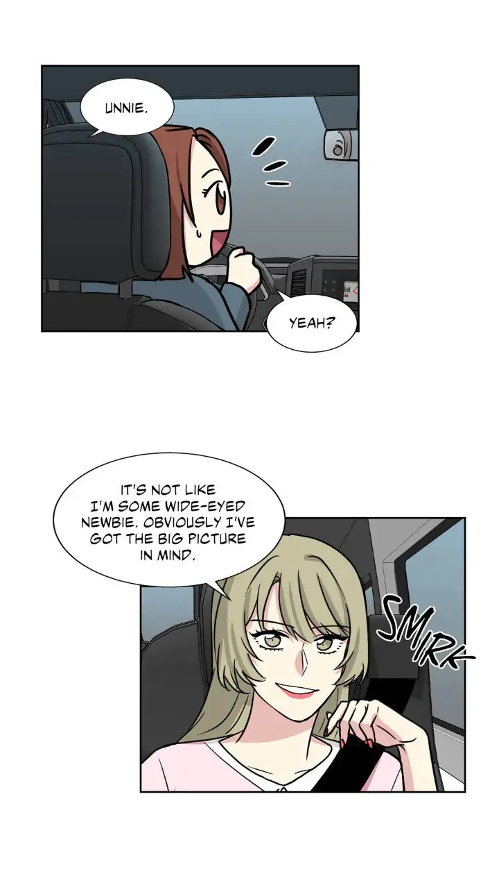 My Cute Beast! Chapter 65 - Page 6