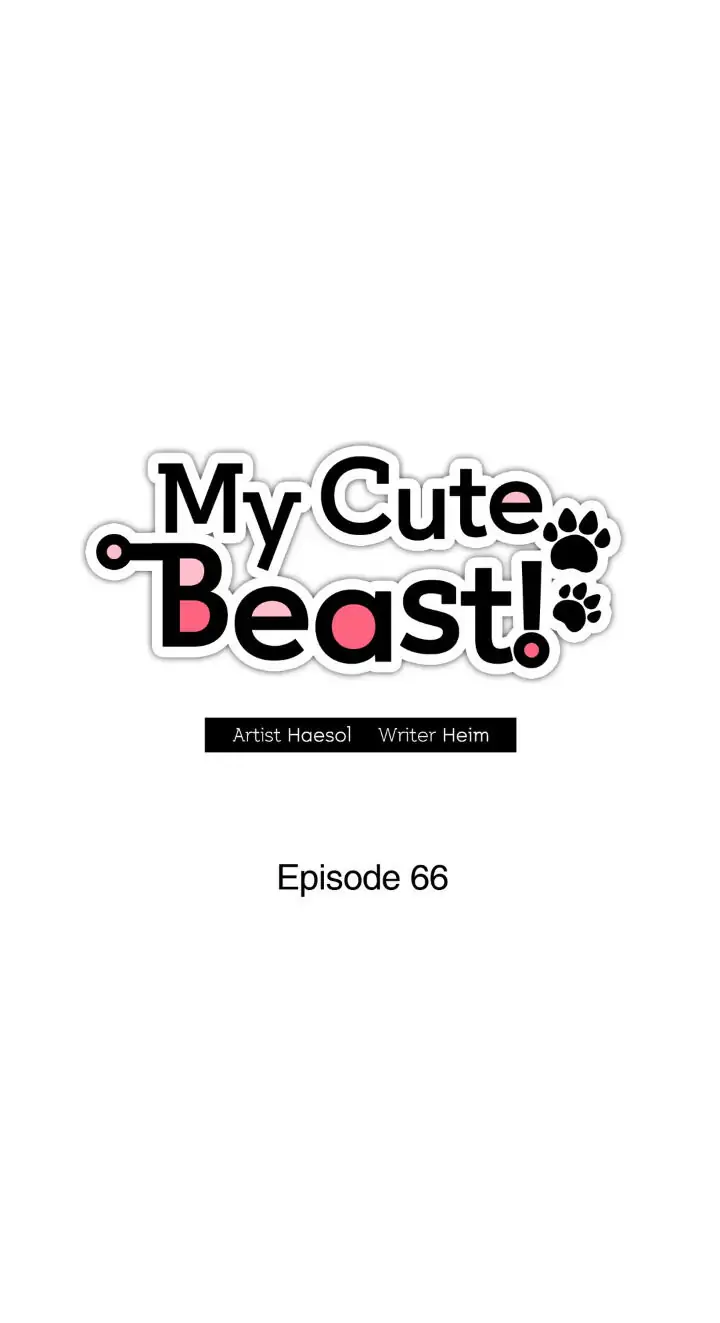 My Cute Beast! Chapter 66 - Page 14