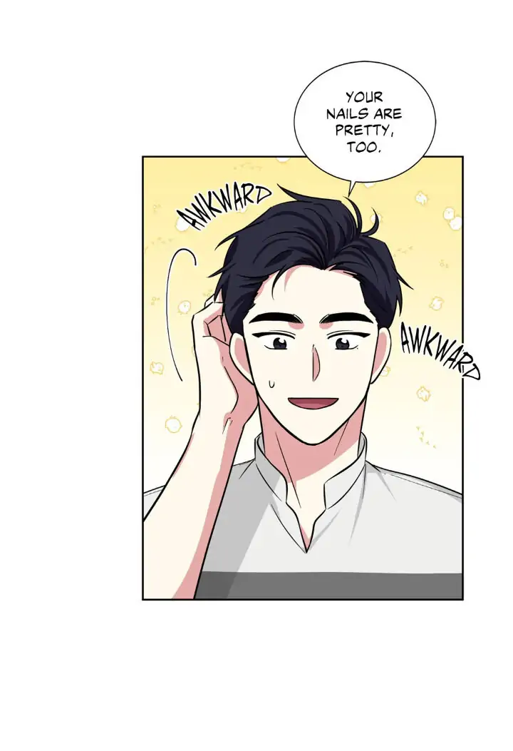 My Cute Beast! Chapter 67 - Page 15