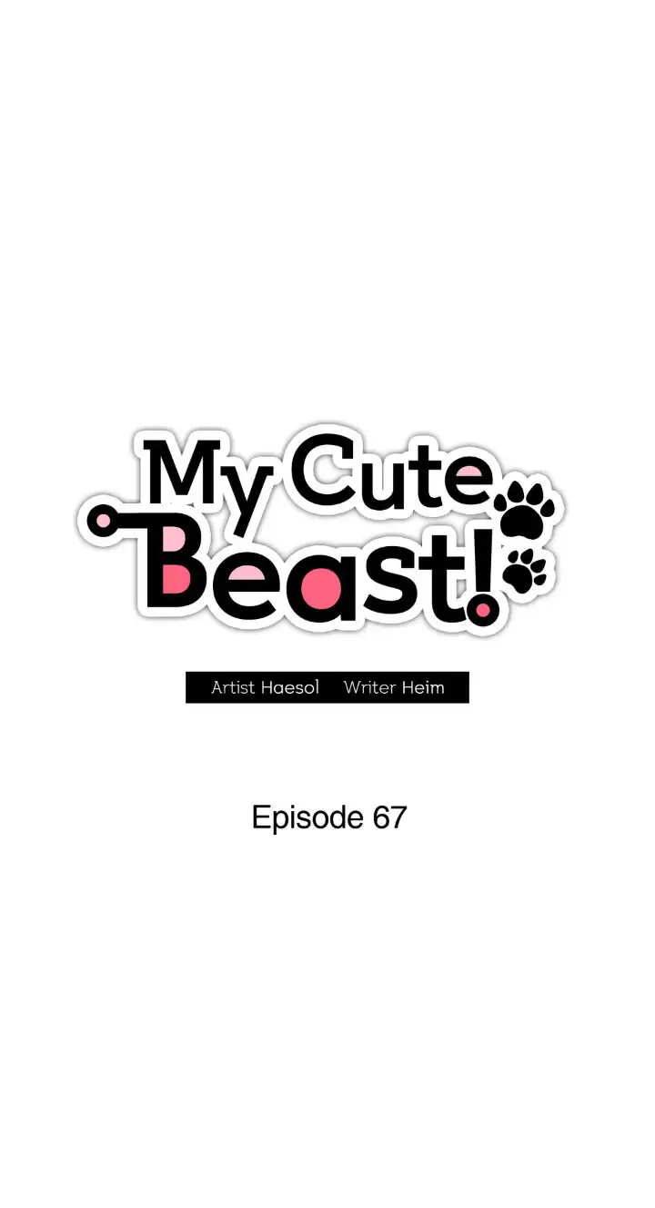 My Cute Beast! Chapter 67 - Page 24