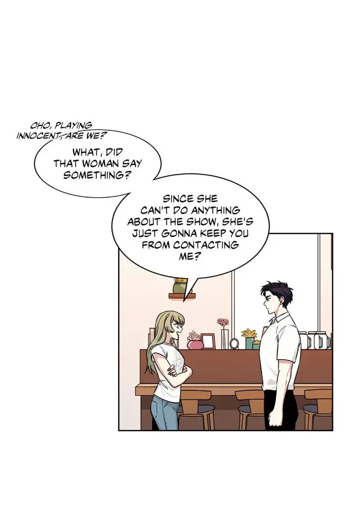 My Cute Beast! Chapter 68 - Page 4