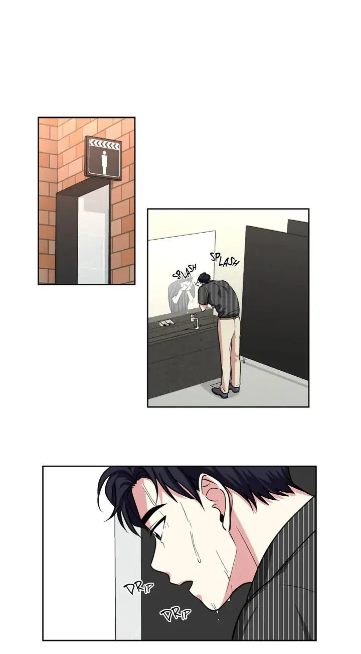 My Cute Beast! Chapter 69 - Page 1