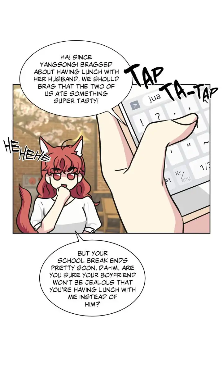 My Cute Beast! Chapter 70 - Page 11