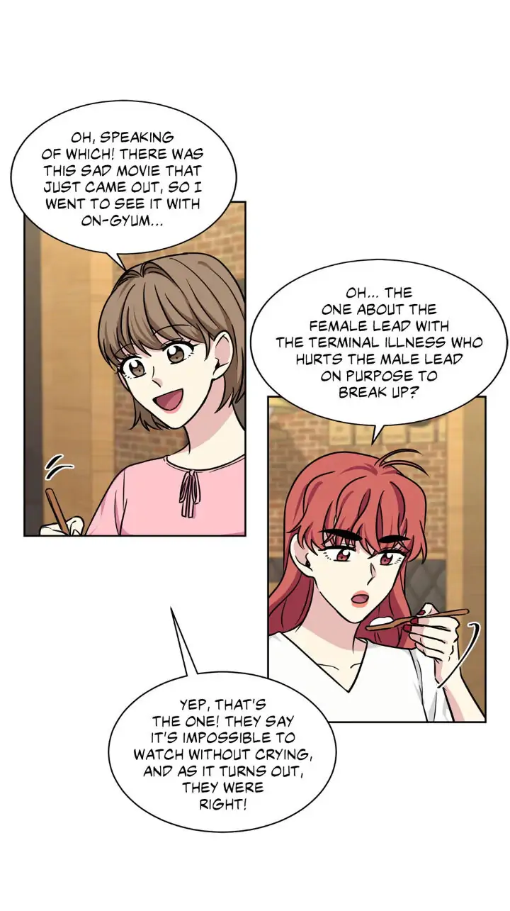 My Cute Beast! Chapter 70 - Page 13