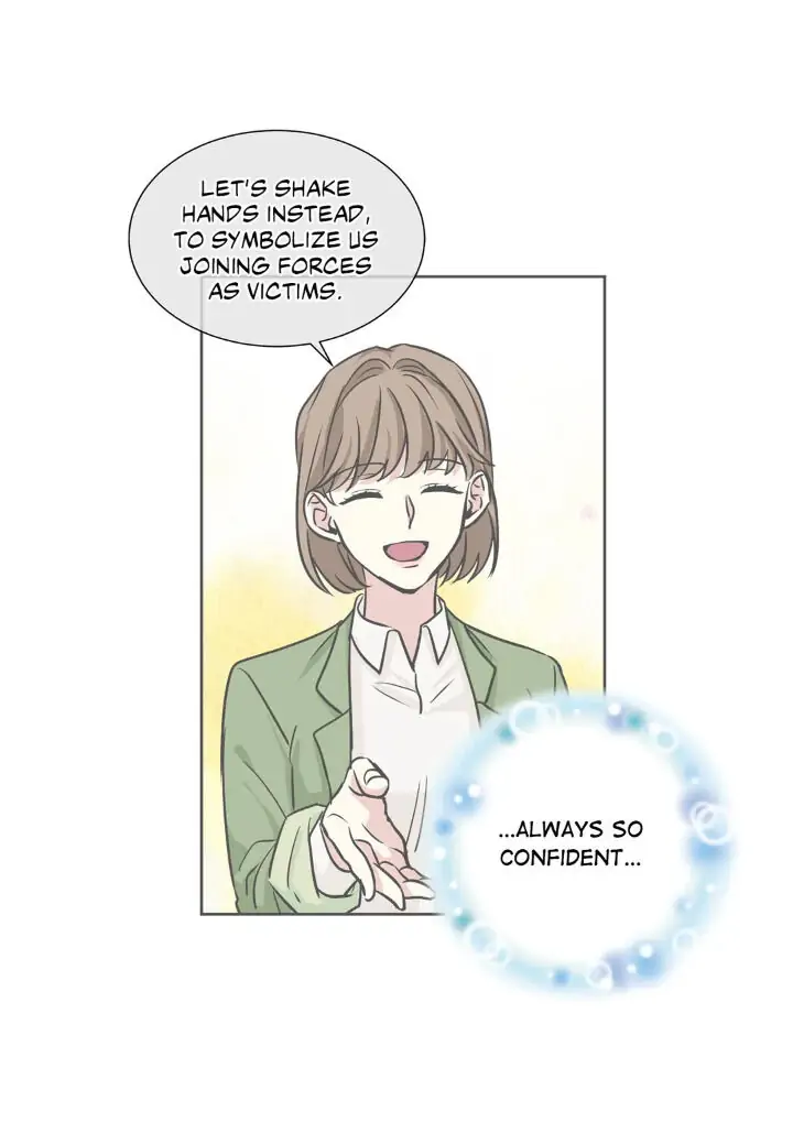 My Cute Beast! Chapter 70 - Page 27