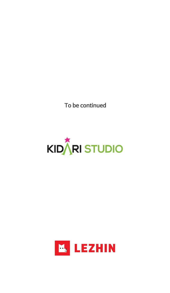 My Cute Beast! Chapter 70 - Page 51