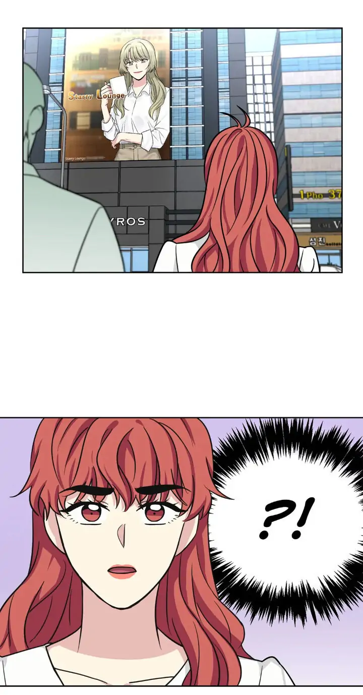 My Cute Beast! Chapter 70 - Page 8