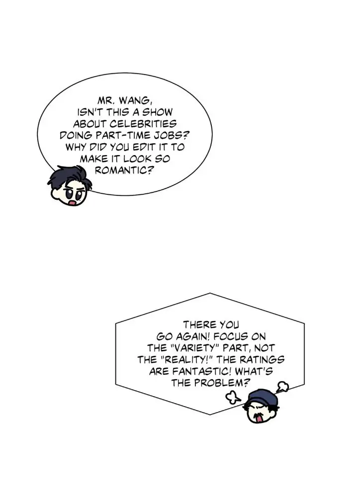 My Cute Beast! Chapter 71 - Page 19