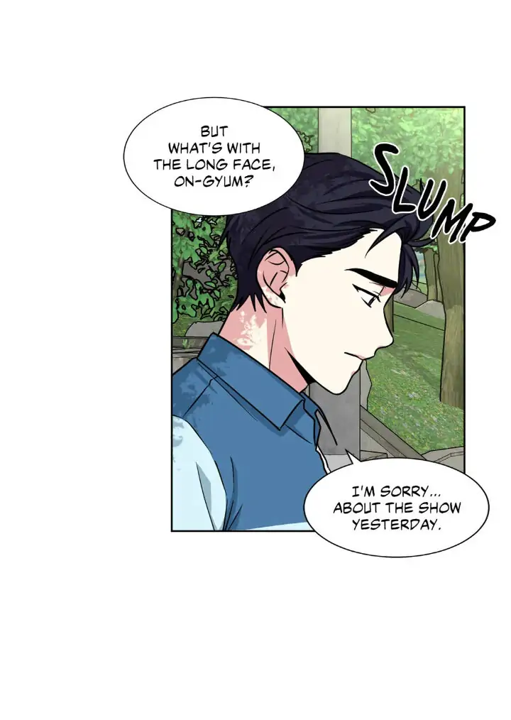 My Cute Beast! Chapter 72 - Page 3