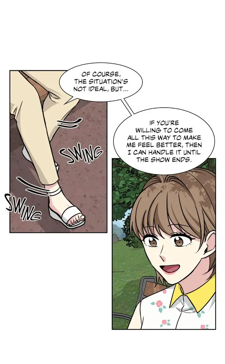 My Cute Beast! Chapter 72 - Page 7