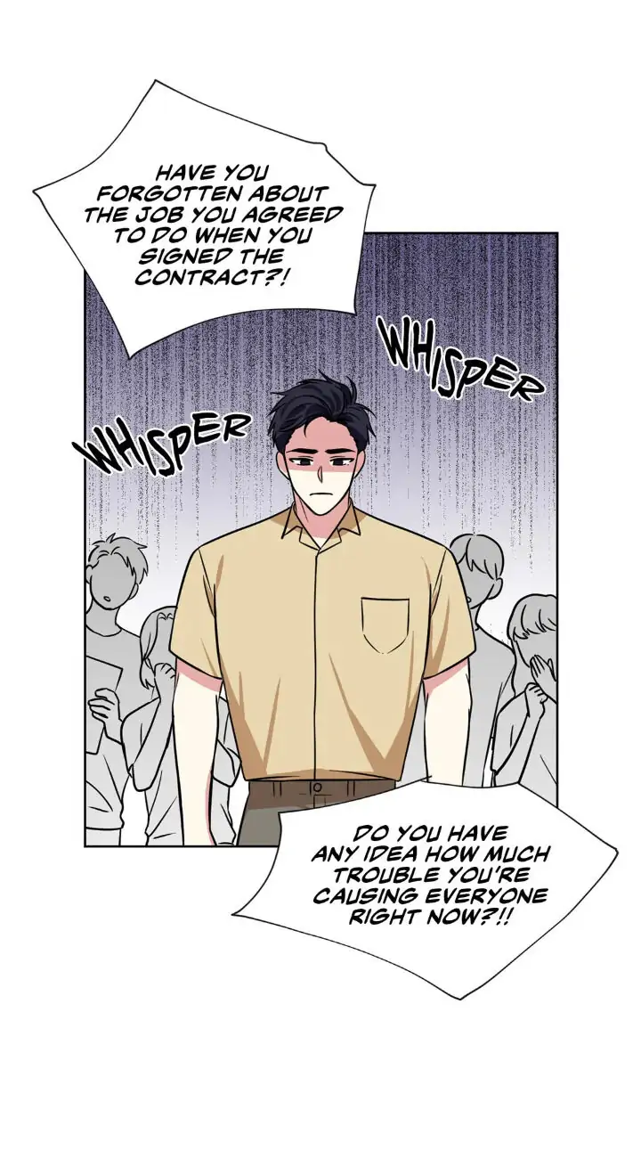 My Cute Beast! Chapter 74 - Page 15