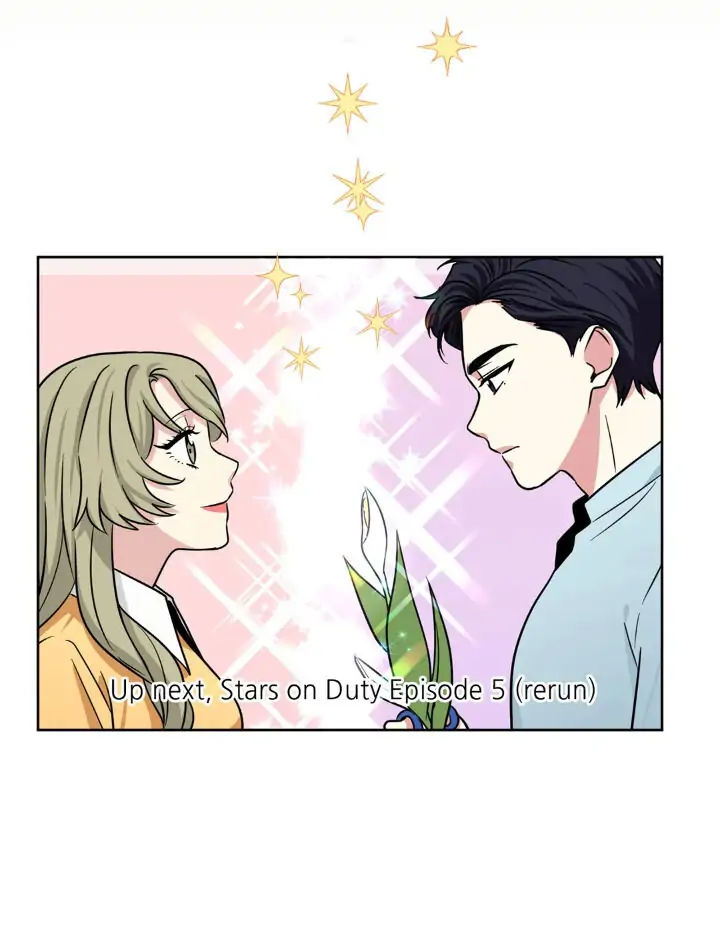 My Cute Beast! Chapter 74 - Page 23