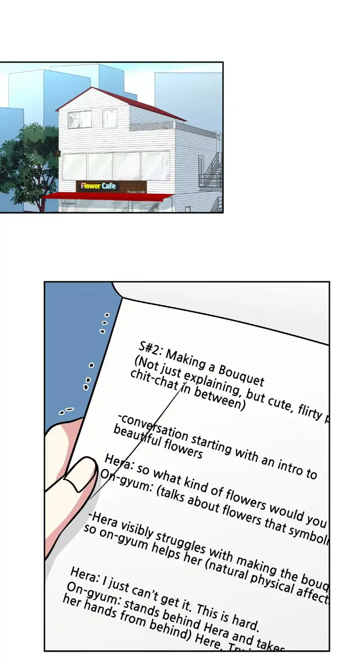 My Cute Beast! Chapter 74 - Page 8