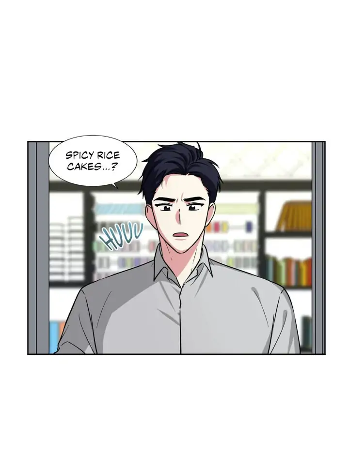 My Cute Beast! Chapter 75 - Page 2