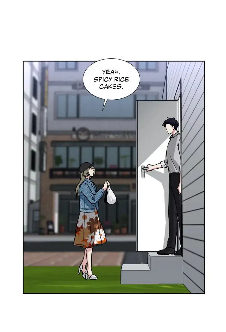 My Cute Beast! Chapter 75 - Page 3