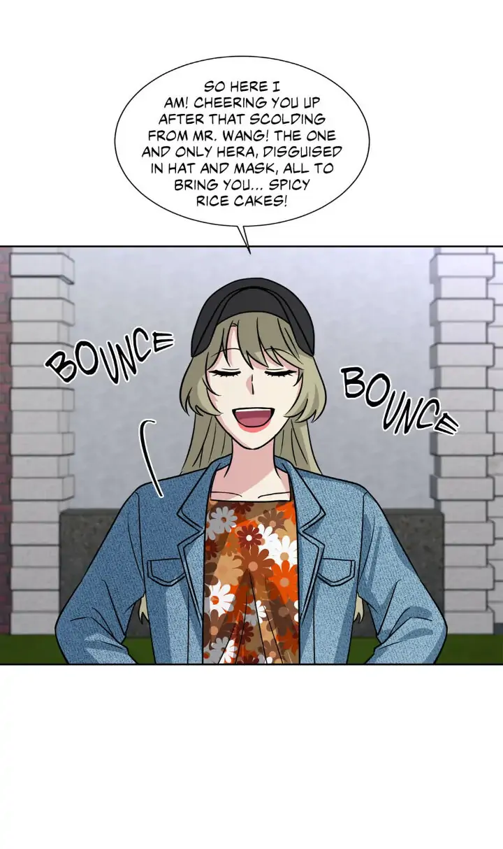 My Cute Beast! Chapter 75 - Page 6