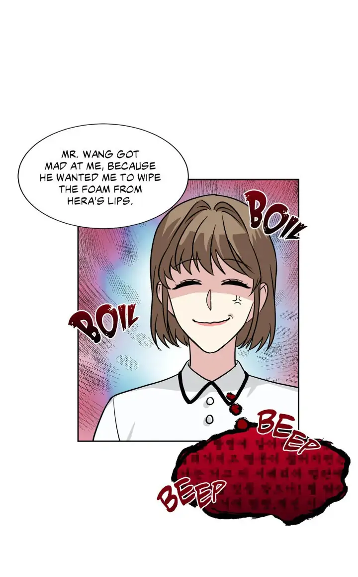 My Cute Beast! Chapter 76 - Page 14