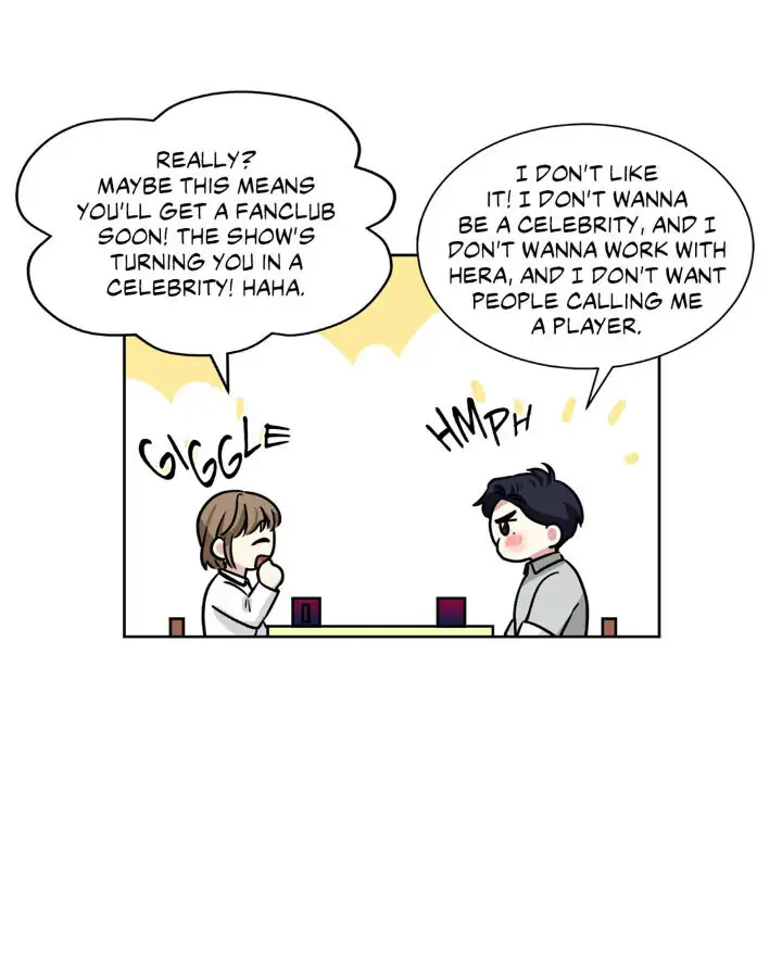 My Cute Beast! Chapter 76 - Page 3