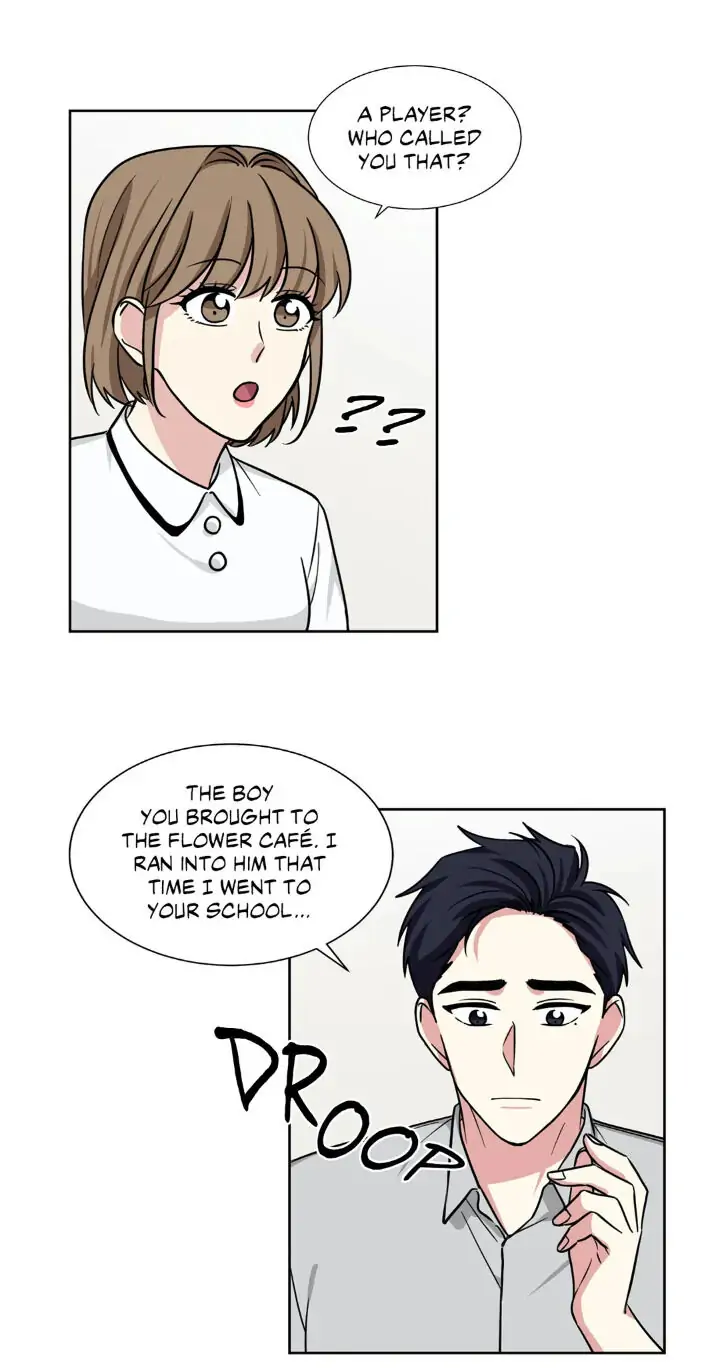 My Cute Beast! Chapter 76 - Page 4