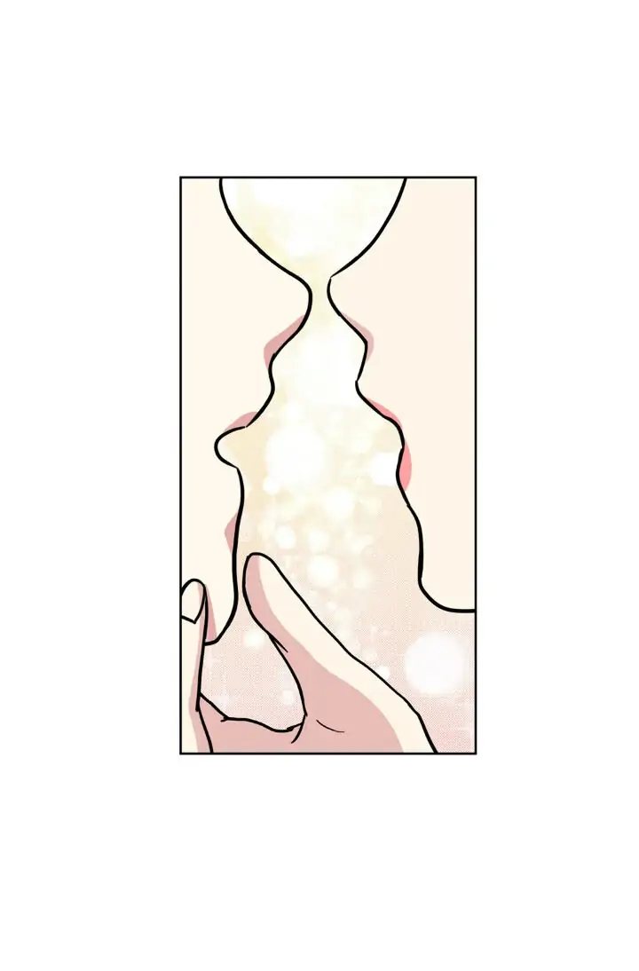 My Cute Beast! Chapter 76 - Page 36