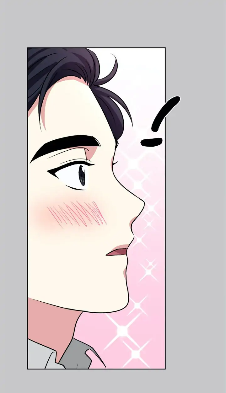 My Cute Beast! Chapter 77 - Page 50