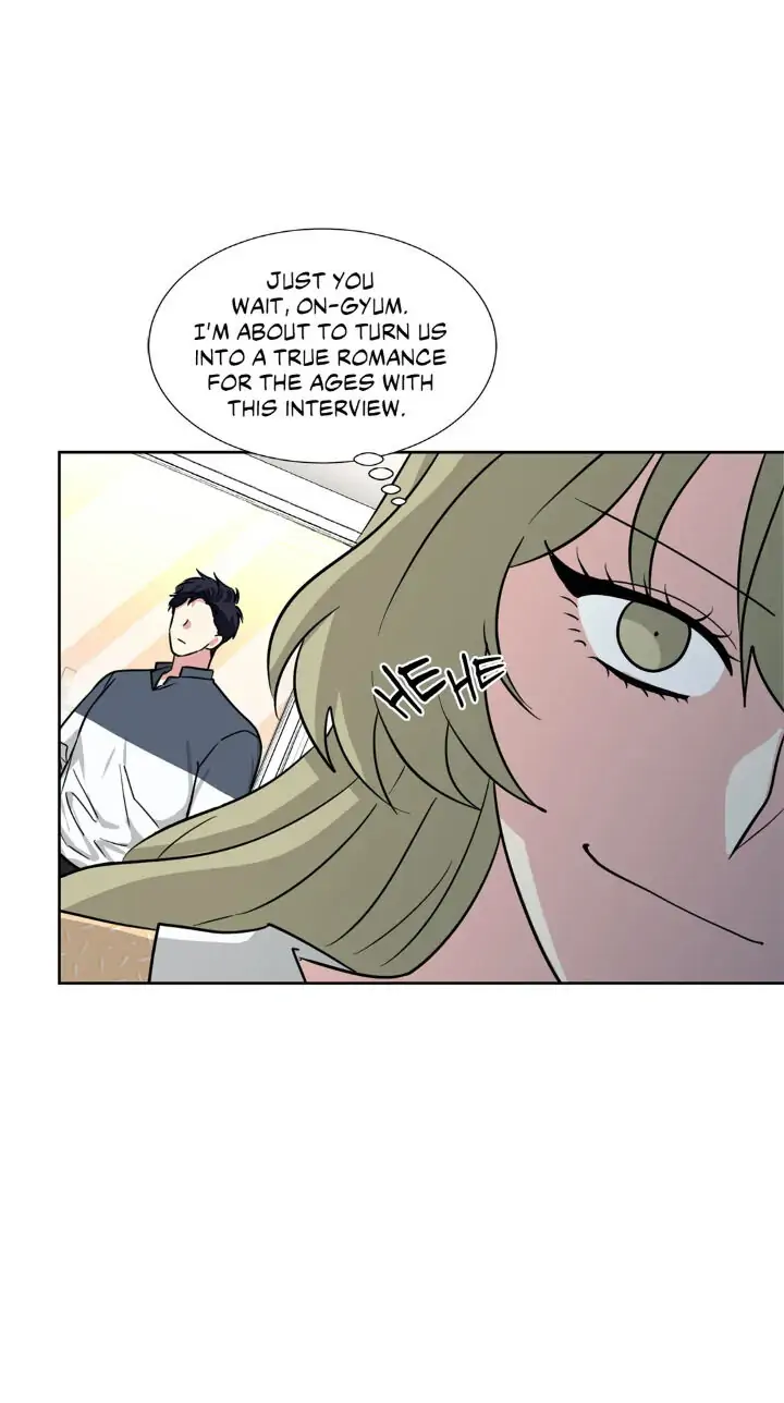 My Cute Beast! Chapter 77 - Page 10